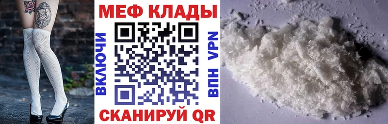 Купить закладку ГАШИШ  Конопля  A PVP  АМФЕТАМИН  МЕФ  Будённовск