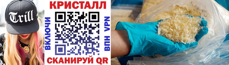 Купить закладки Будённовск АМФЕТАМИН VHQ
