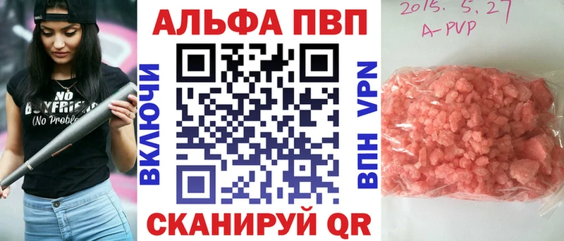 Купить  Будённовск  А ПВП СК 