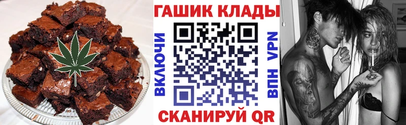 Купить закладки  Будённовск  Cannafood конопля 