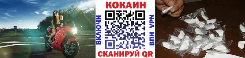 Купить где  Будённовск  Кокаин 97% 