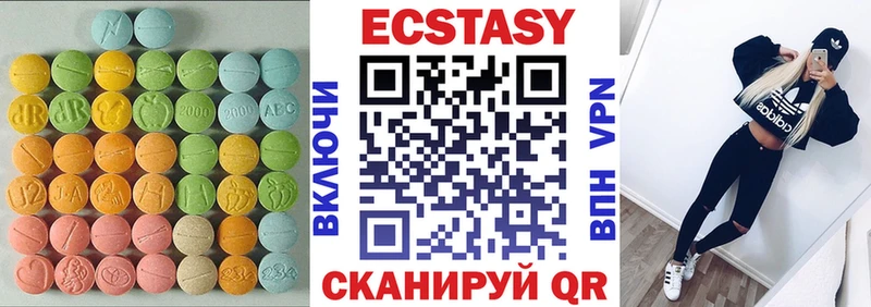 Ecstasy 300 mg  Купить где  Будённовск 