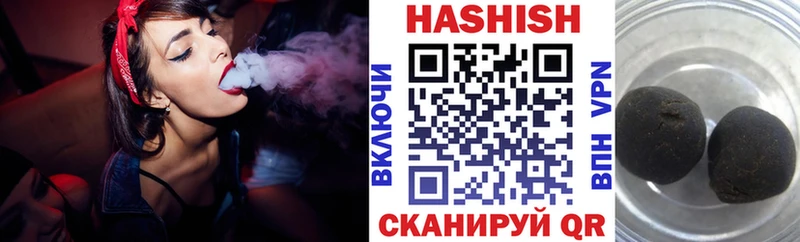 ГАШ VHQ Будённовск