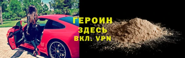гашиш Красноперекопск