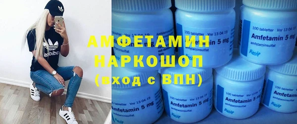 альфа пвп VHQ Краснослободск