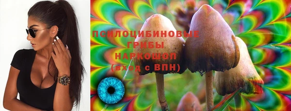 альфа пвп VHQ Краснослободск