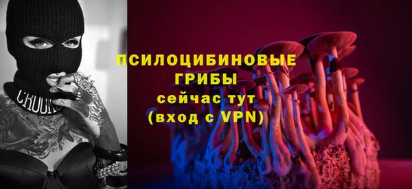гашиш Красноперекопск