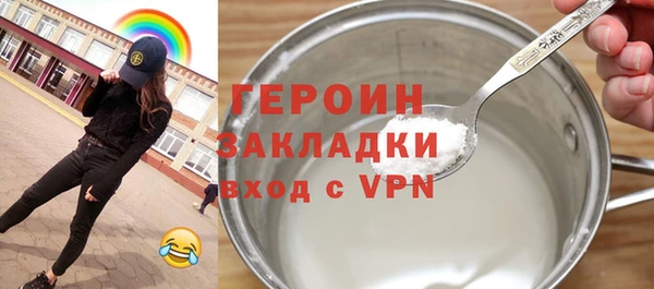 альфа пвп VHQ Краснослободск