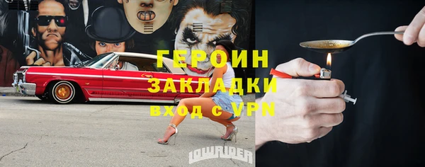альфа пвп VHQ Краснослободск