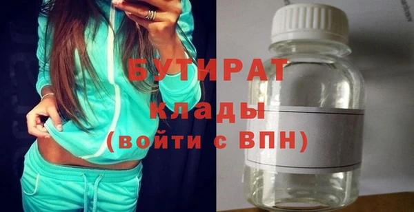 мескалин Краснотурьинск