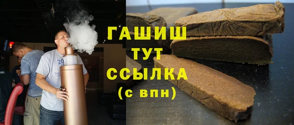гашиш Красноперекопск