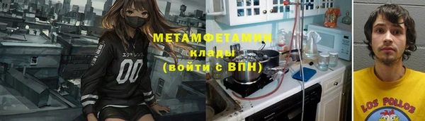 гашиш Красноперекопск