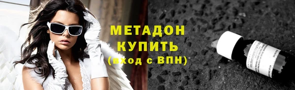 гашиш Красноперекопск