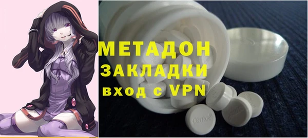 гашиш Красноперекопск