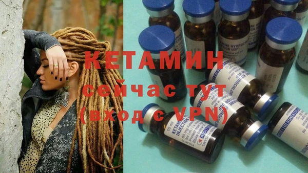 альфа пвп VHQ Краснослободск