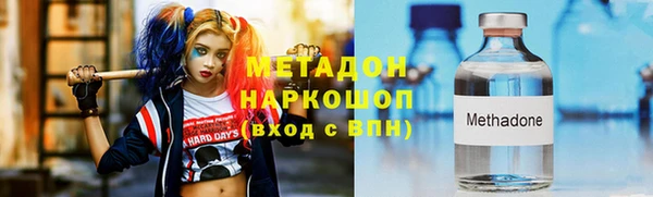 альфа пвп VHQ Краснослободск