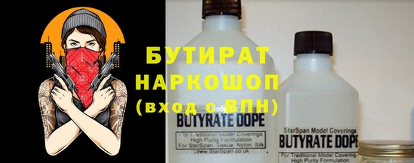 мескалин Краснотурьинск