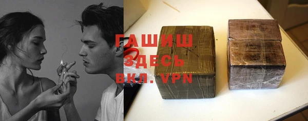 альфа пвп VHQ Краснослободск