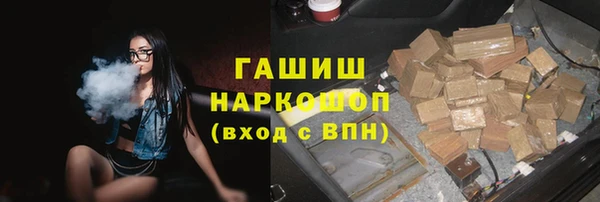 альфа пвп VHQ Краснослободск