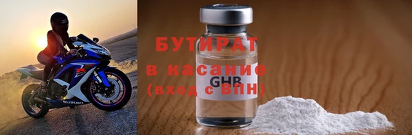 мескалин Краснотурьинск