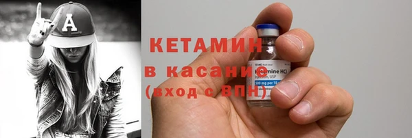 альфа пвп VHQ Краснослободск