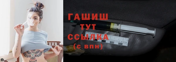 гашиш Красноперекопск