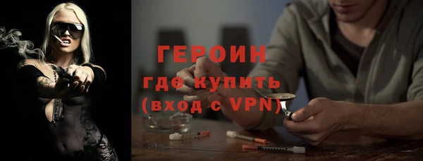 мескалин Краснотурьинск