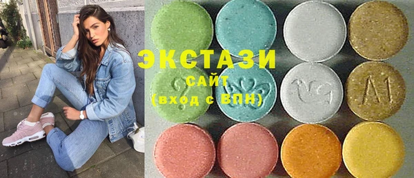 альфа пвп VHQ Краснослободск