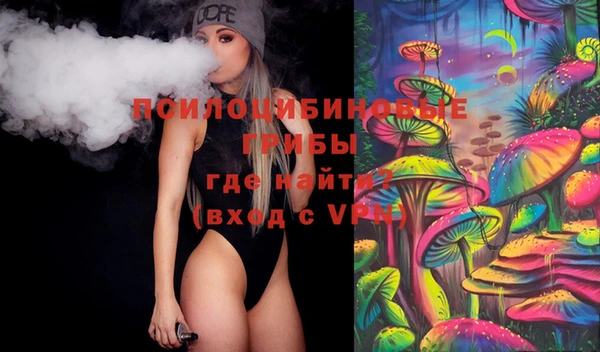 альфа пвп VHQ Краснослободск