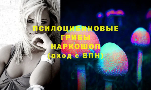 гашиш Красноперекопск