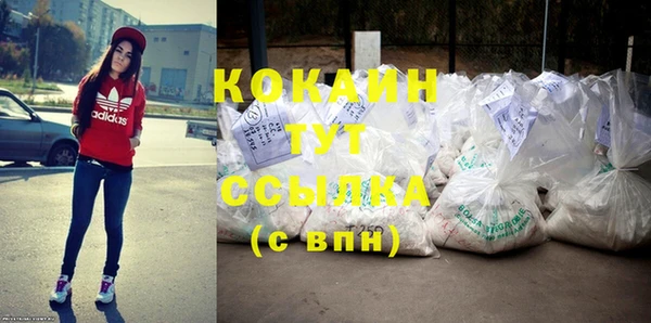 альфа пвп VHQ Краснослободск