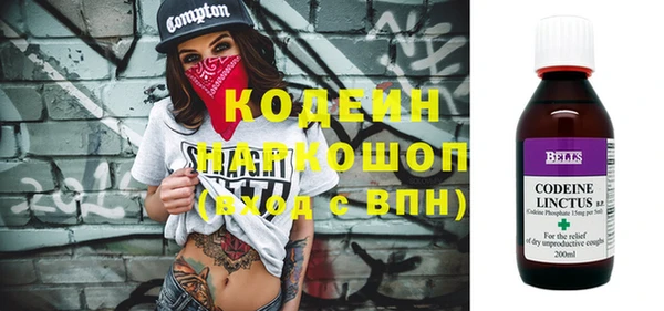 мескалин Краснотурьинск