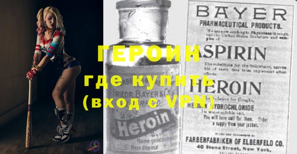 альфа пвп VHQ Краснослободск