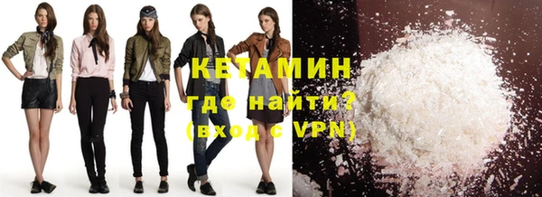 альфа пвп VHQ Краснослободск