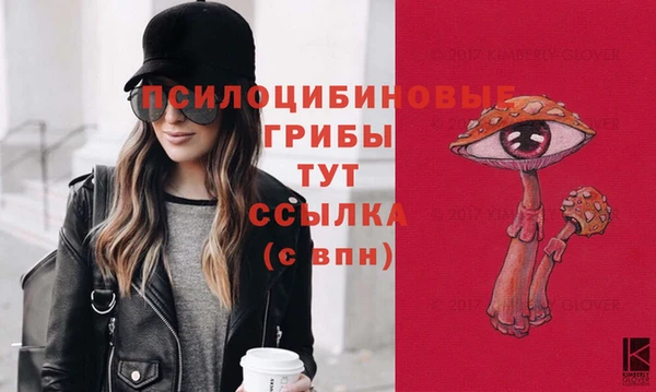 гашиш Красноперекопск
