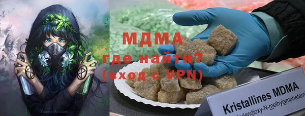 мескалин Краснотурьинск