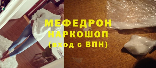 гашиш Красноперекопск