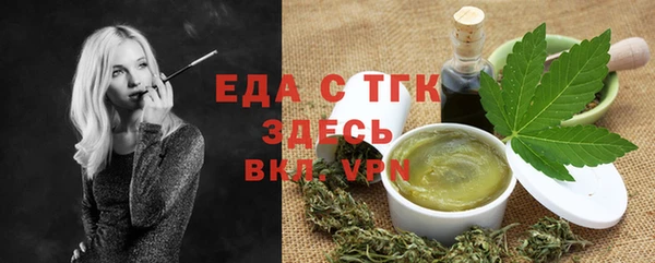 гашиш Красноперекопск