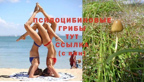 альфа пвп VHQ Краснослободск