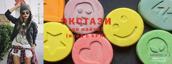 альфа пвп VHQ Краснослободск