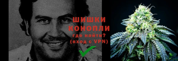 альфа пвп VHQ Краснослободск