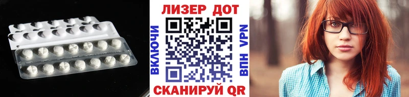 LSD-25 экстази кислота  Купить  Будённовск 