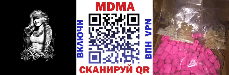 Купить закладки  Будённовск  MDMA Molly 