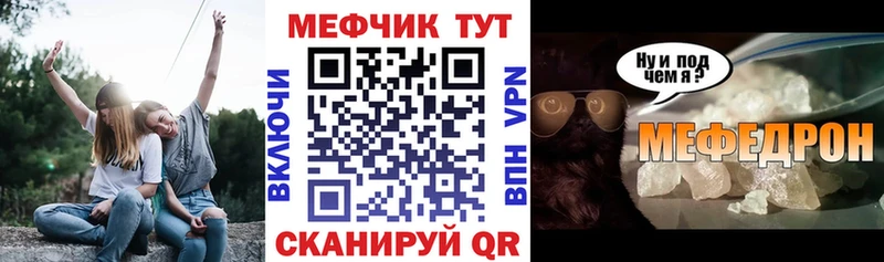 Купить где  Будённовск  Меф mephedrone 