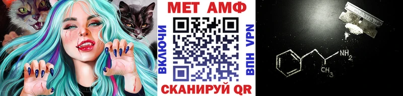 Первитин Methamphetamine  Купить  Будённовск 