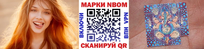 Купить закладки  Будённовск  Марки N-bome 1,8мг 