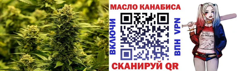 Купить где  Будённовск  ТГК жижа 